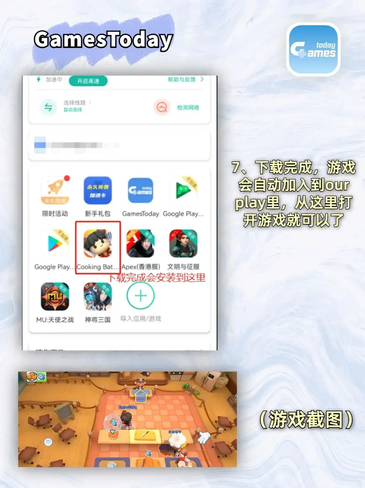 bob登陆中文版下载截图3